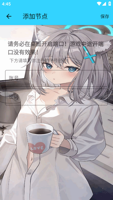 凌风端口2026最新版