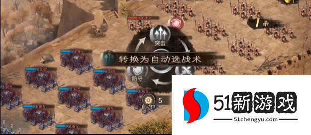 攻城掠地手游副本曹操怎么过