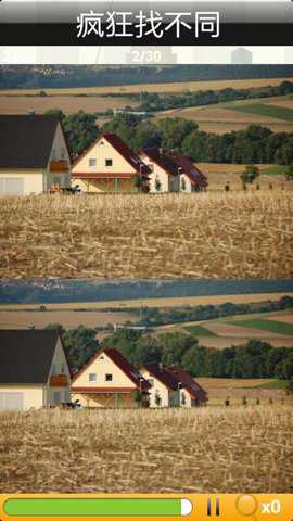 疯狂找不同 3.7 安卓版