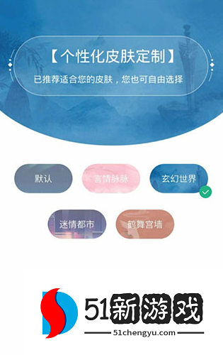 书旗小说免费版下载