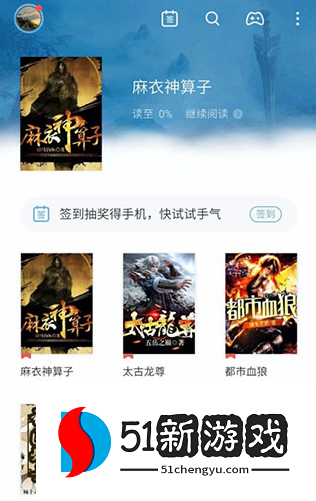 书旗小说免费版下载