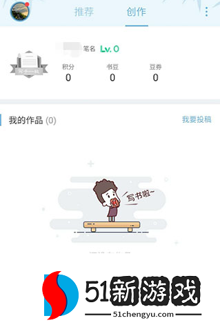 书旗小说免费版下载