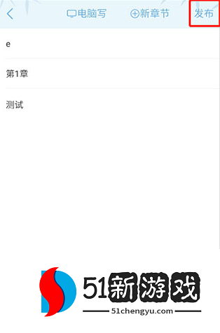 书旗小说免费版下载