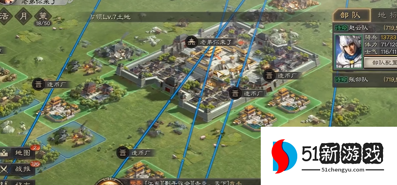 三国志战略版建分城增加什么