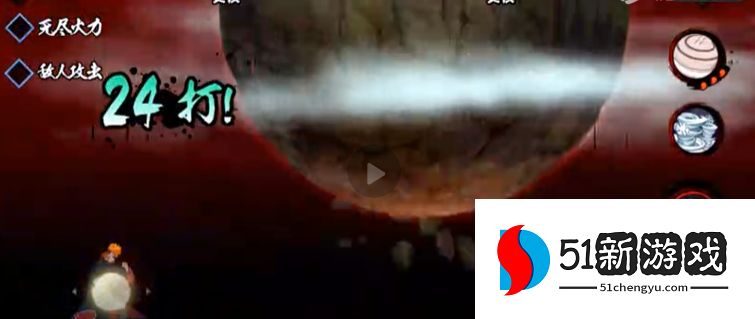 火影忍者羁绊怎么打佩恩