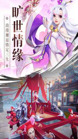 苍穹破六界 100.8.0 安卓版