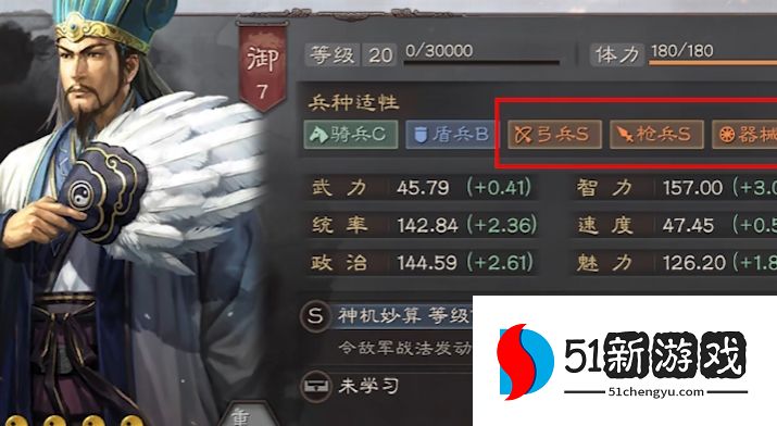 三国志战略版诸葛亮如何选择战法
