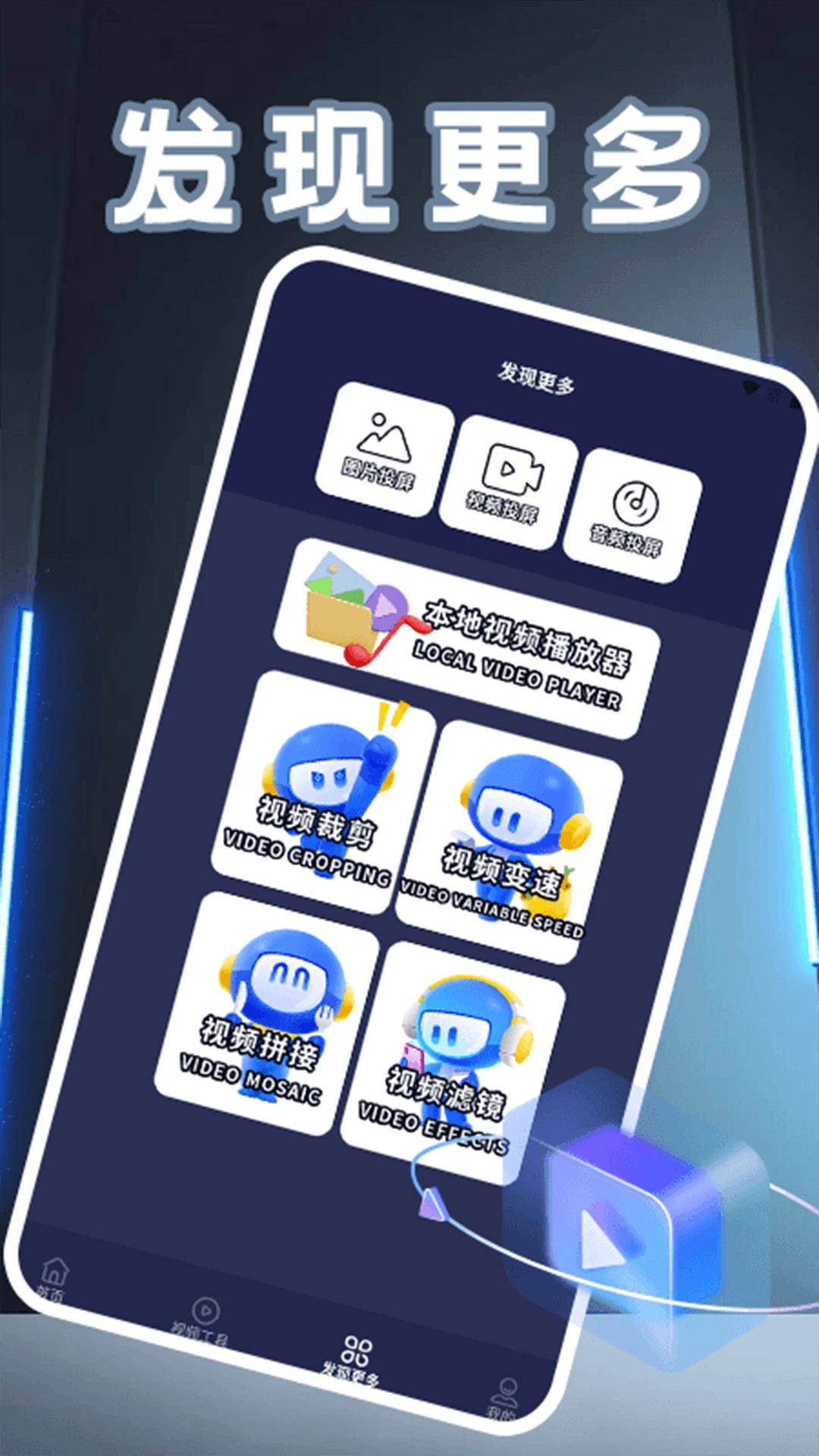 多多剧场2026最新版