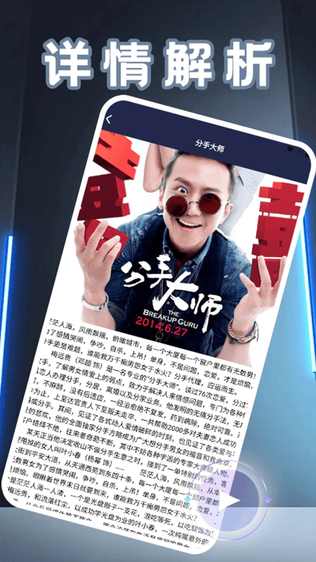 多多剧场2026最新版