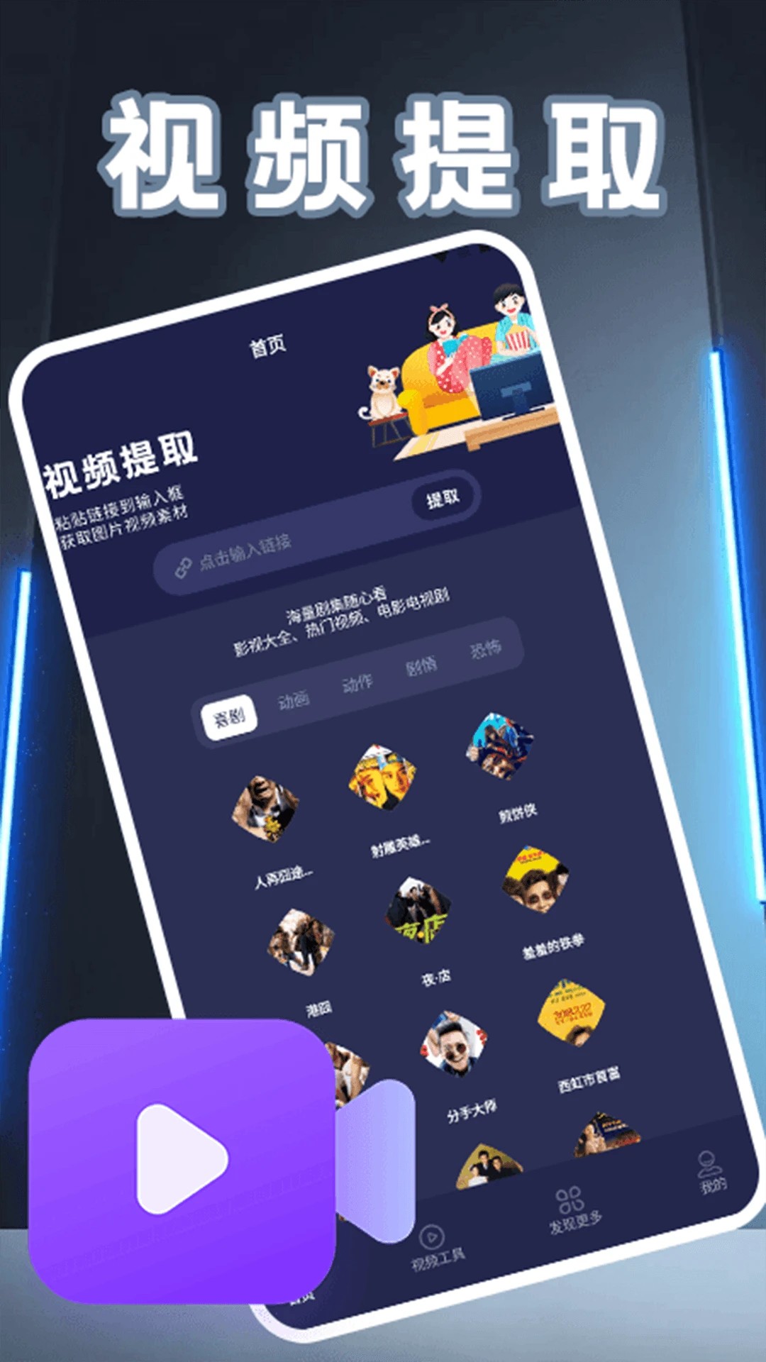 多多剧场2026最新版