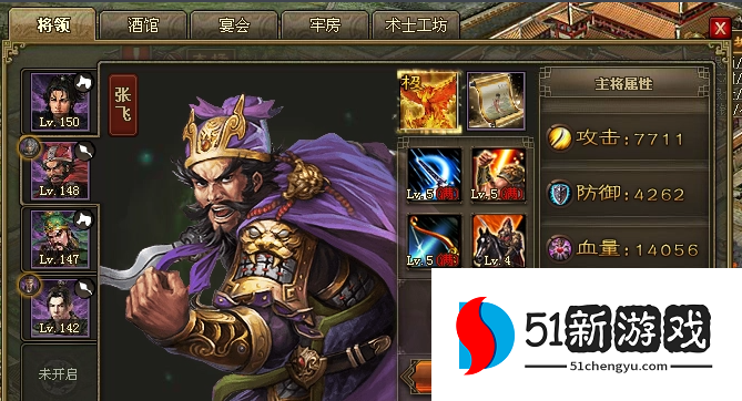 攻城掠地觉醒武将怎么获得 攻城掠地觉醒武将怎么获得