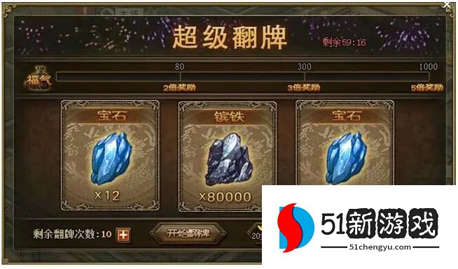 攻城掠地觉醒武将怎么获得 攻城掠地觉醒武将怎么获得