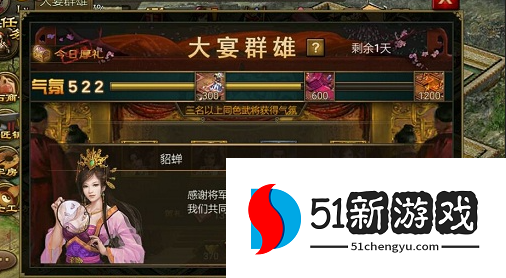 攻城掠地5宝怎么跑