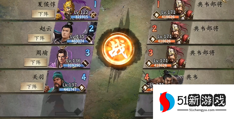 攻城掠地典韦副本怎么过