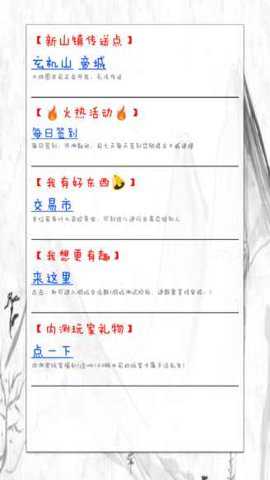 仙缘 0.0.8.0 安卓版