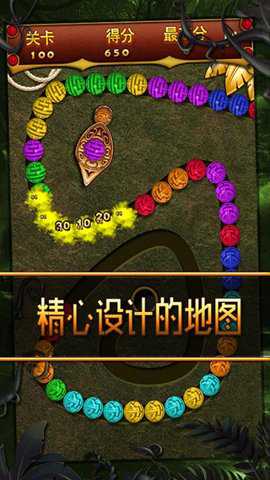 丛林祖玛 6.5.275 安卓版