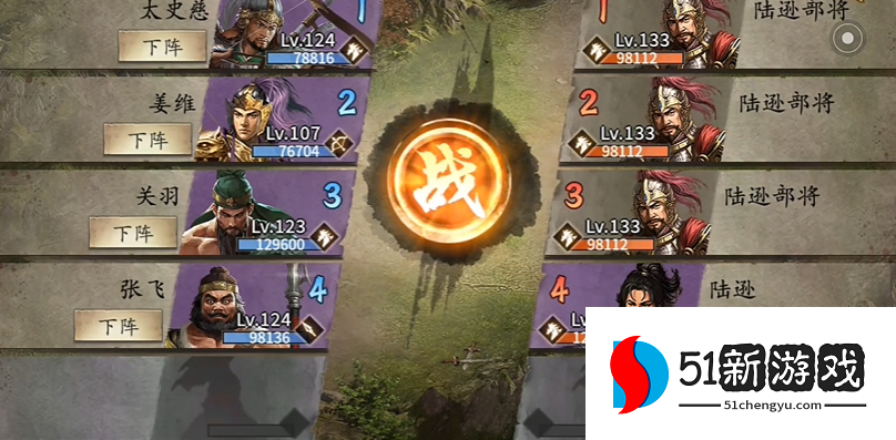 攻城掠地夷陵陆逊怎么过 攻城掠地夷陵陆逊怎么过