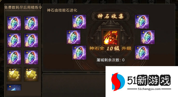 攻城掠地夷陵陆逊怎么过 攻城掠地夷陵陆逊怎么过