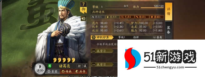 三国志战略版如何使用徐庶 三国志战略版如何使用徐庶