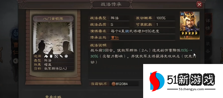 三国志战略版如何使用徐庶 三国志战略版如何使用徐庶