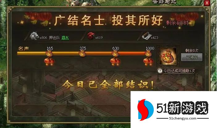 攻城掠地珍宝碎片怎么得 攻城掠地珍宝碎片怎么得