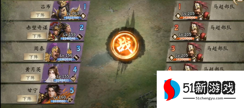 攻城掠地荒蛮马超怎么过