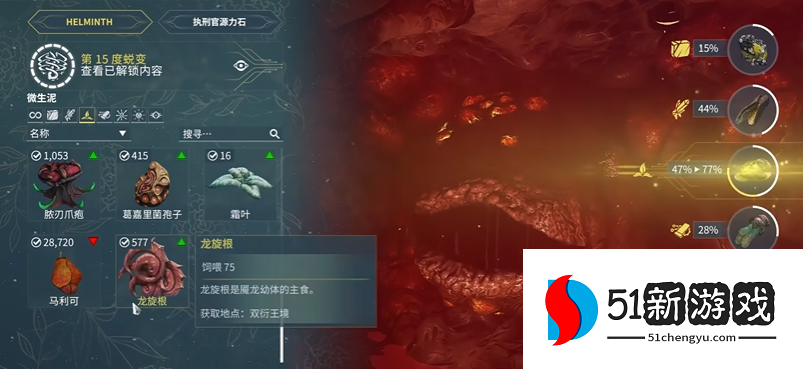 星际战甲怎么把战甲喂大嘴 星际战甲怎么把战甲喂大嘴