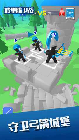 城堡防卫战 1.0.2 官方版