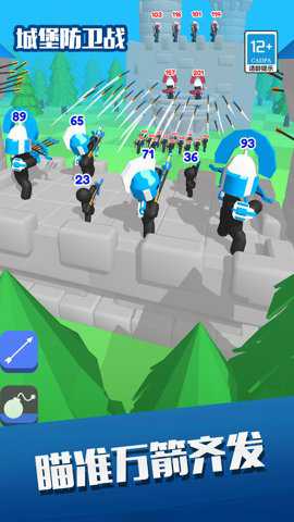 城堡防卫战 1.0.2 官方版