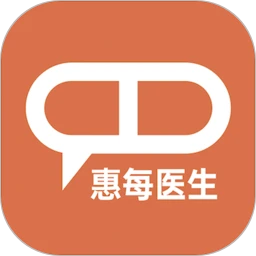 惠每医生2026最新版