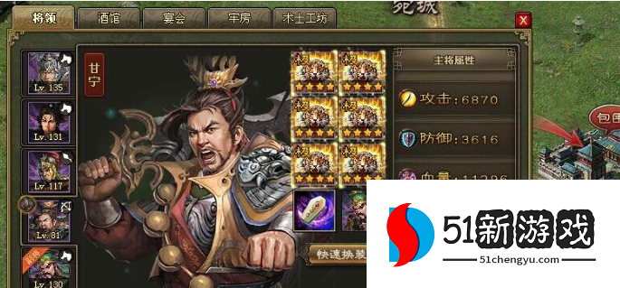 攻城掠地蛮荒6是什么任务