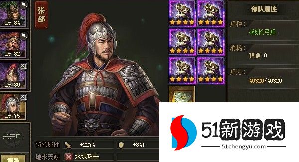 攻城掠地蛮荒6是什么任务