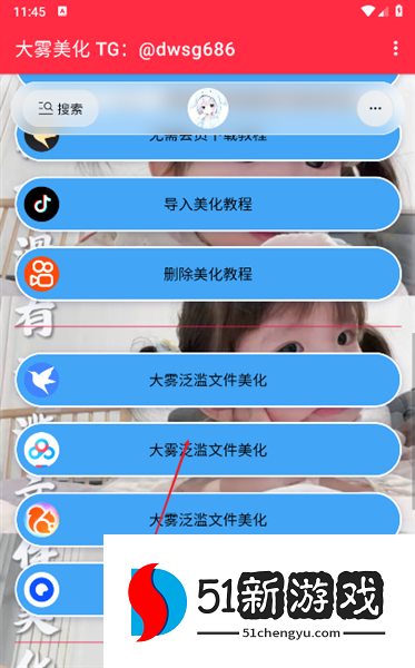 大雾美化区至尊版