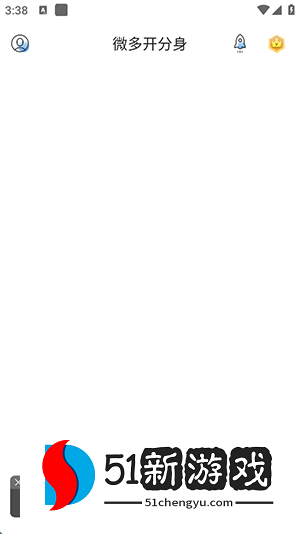 如何开启多个应用配图1