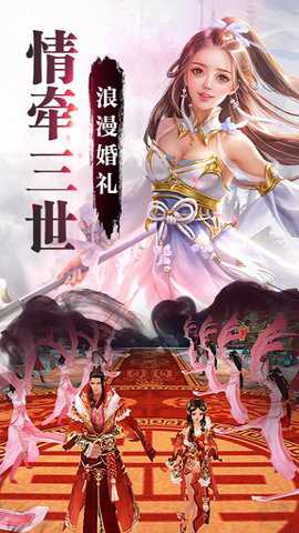 幻剑 100.8.0 安卓版