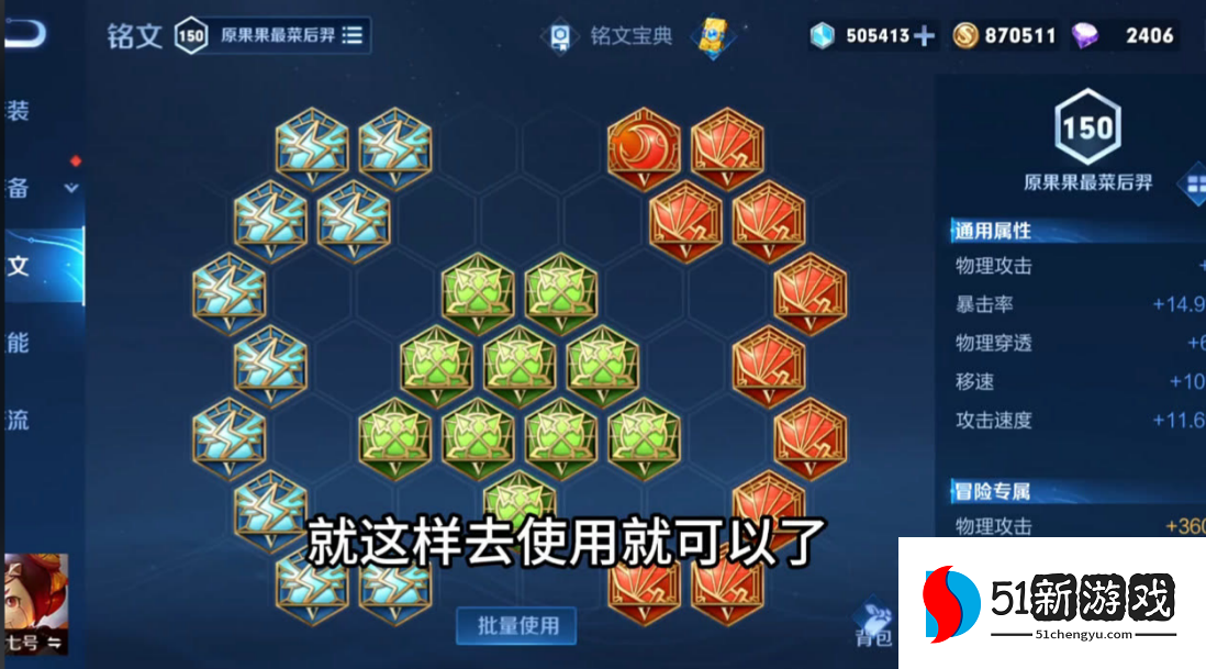 王者荣耀鲁班的出装顺序是什么