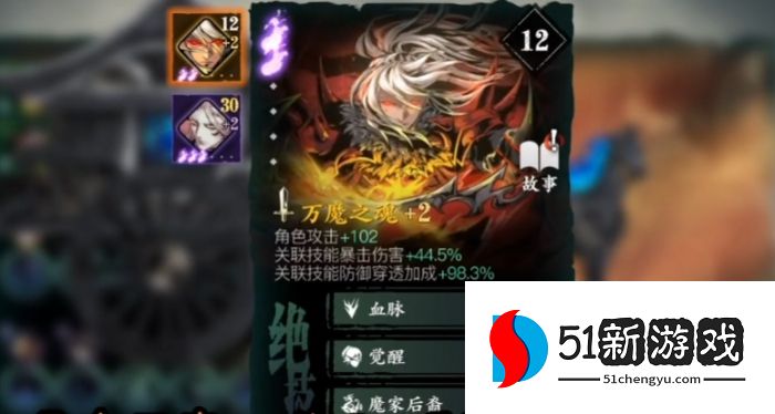 影之刃三穿梭之人的用处是什么 影之刃三穿梭之人的用处是什么