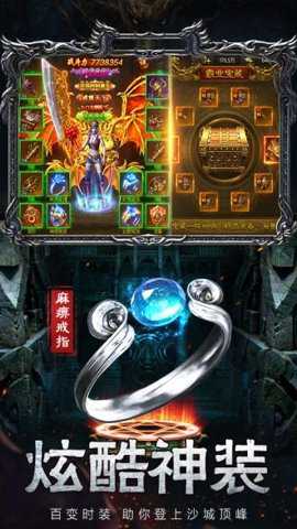 龙之战神 1.3.0 安卓版