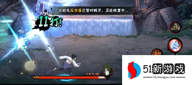 火影忍者幻之试炼3大蛇丸怎么打