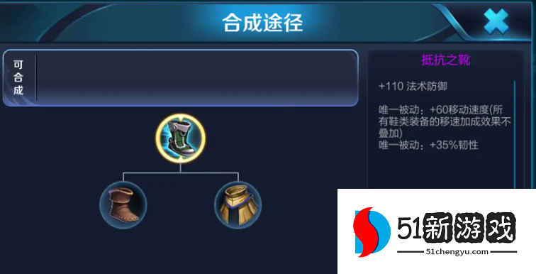 王者荣耀孙悟空各种怎么出装 王者荣耀孙悟空各种怎么出装