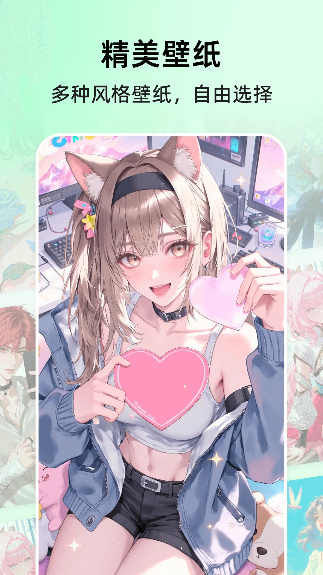 主题墙纸多多2026最新版