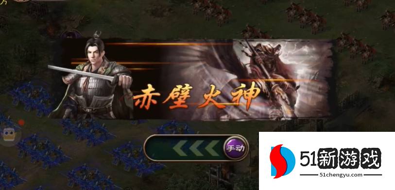 攻城掠地145董禧怎么过