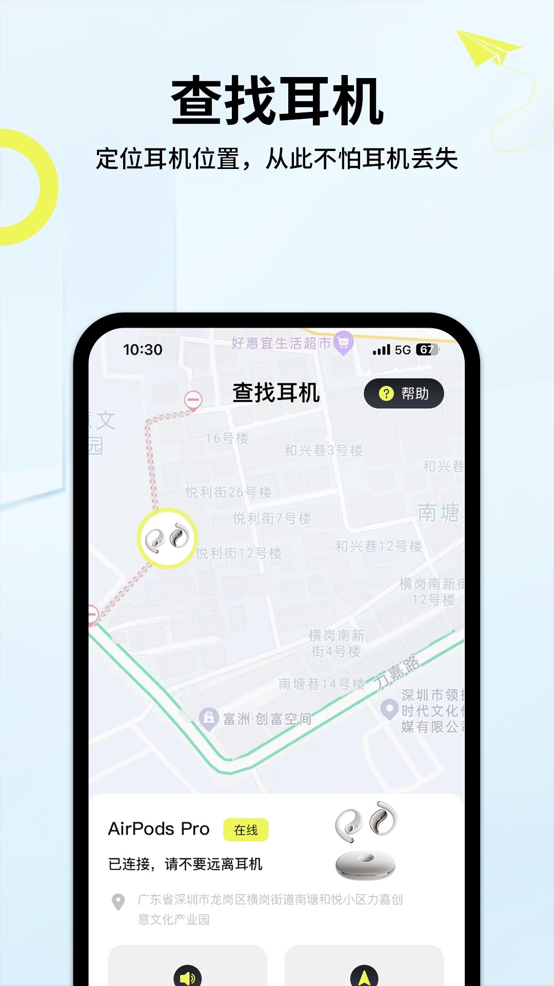 索爱音乐2026最新版