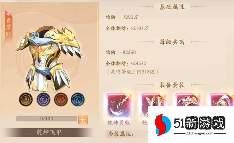 少年三国志2公孙瓒怎么玩 少年三国志2公孙瓒怎么玩