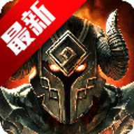 地牢猎手5 2.9.6 最新版