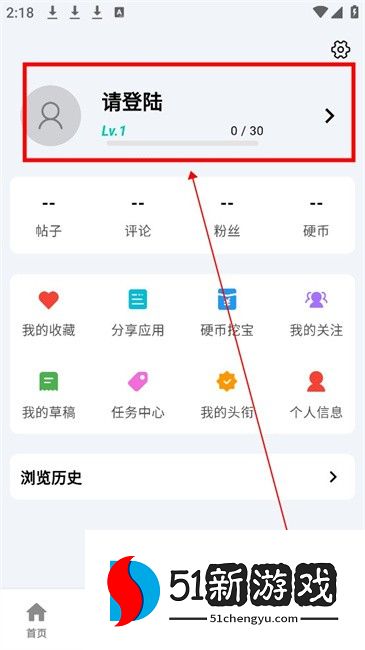 cy社区资源共享app cy社区资源共享app