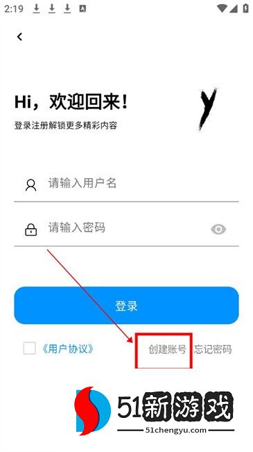 cy社区资源共享软件 cy社区资源共享软件