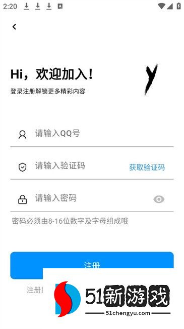 cy社区资源共享软件 cy社区资源共享软件