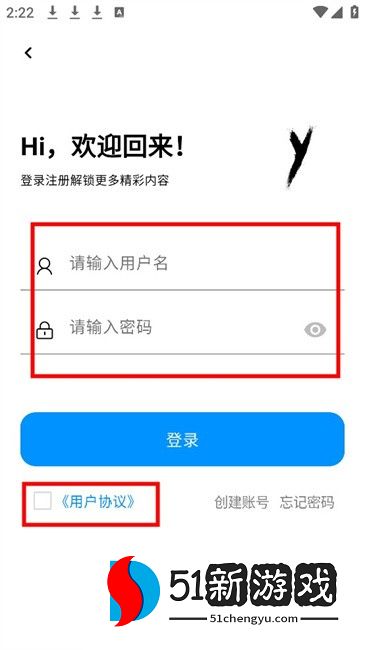 cy社区资源共享软件 cy社区资源共享软件