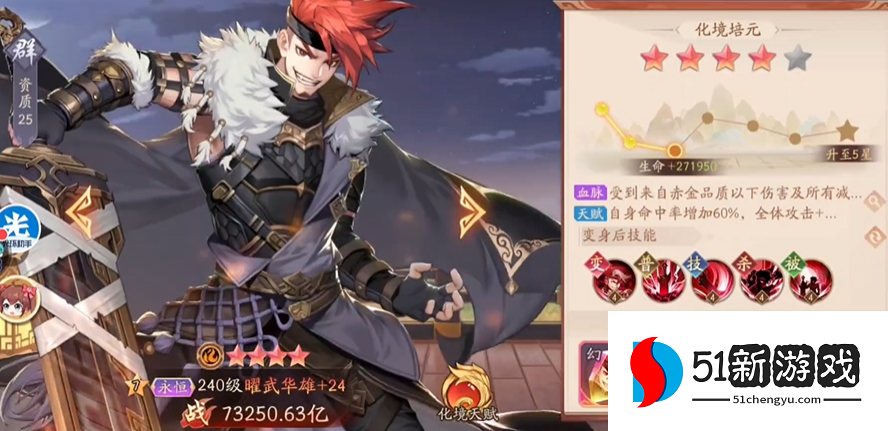 少年三国志2现在什么阵容好